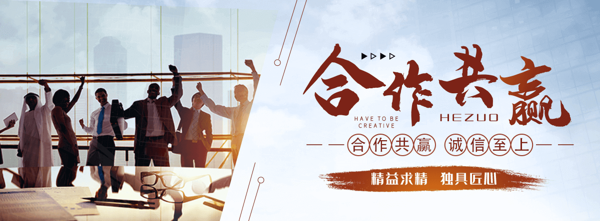 平顺化学工业合成材料老化质量监督检验中心