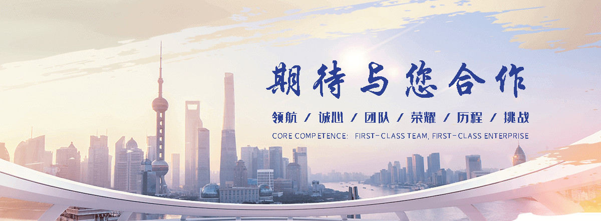 平顺工业合成材料老化质量监督检验中心